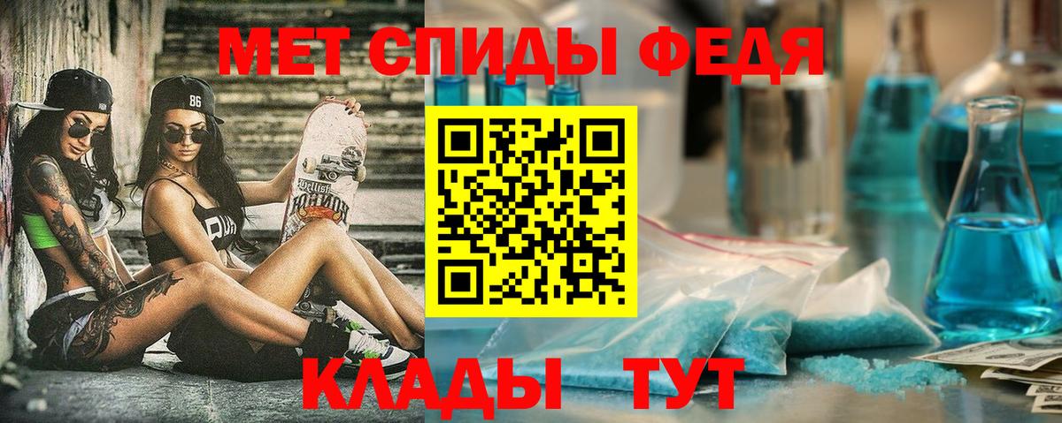 Амфетамин 97%  Вход с VPN  Кизилюрт 