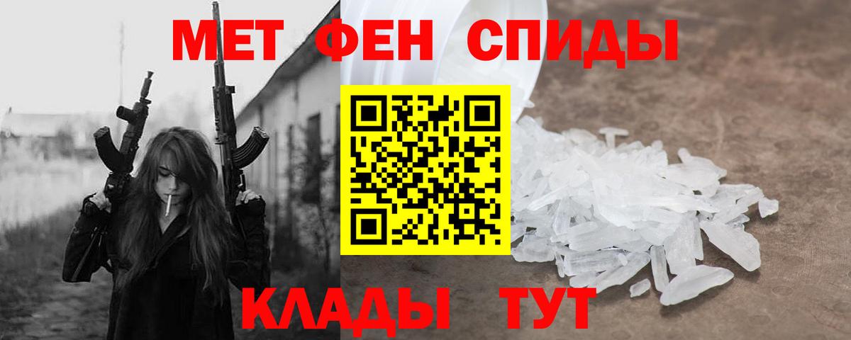 АМФ Розовый Кизилюрт