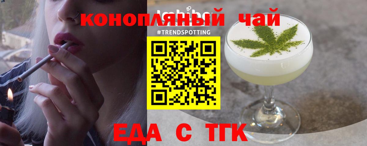 Печенье с ТГК марихуана  Вход с VPN  Кизилюрт 