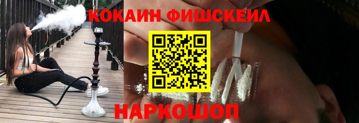 Кокаин 99% Кизилюрт