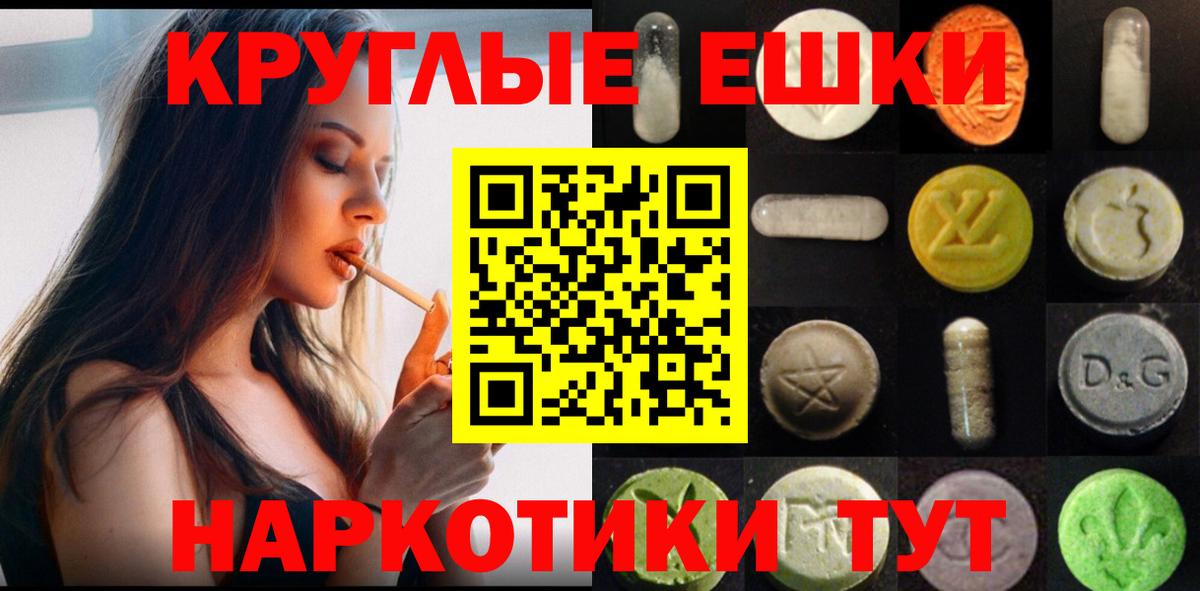 Кизилюрт  Ecstasy  Вход с VPN  Ecstasy Cube 