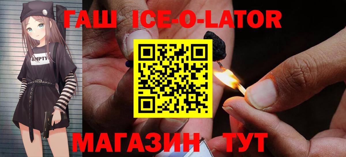 ГАШИШ 40% ТГК Кизилюрт