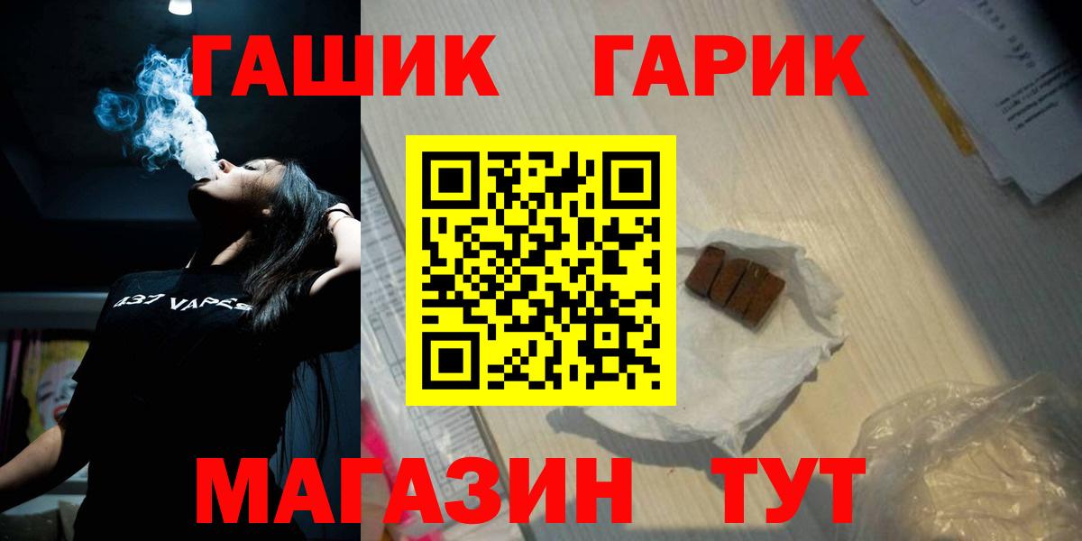 купить наркотики сайты  Гашиш  Кизилюрт  Вход с VPN  ГАШ 40% ТГК  Гашиш 40% ТГК 