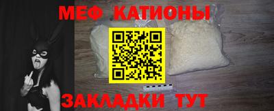 крисы Краснокаменск