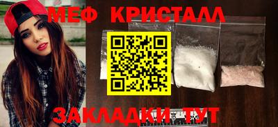 MDMA Краснознаменск