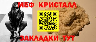 MDMA Краснознаменск