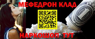 MDMA Краснознаменск