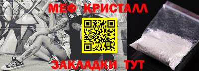 крисы Краснокаменск