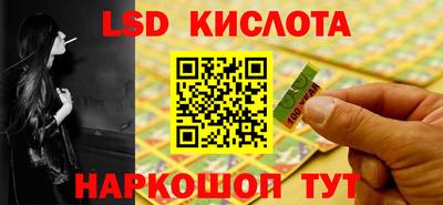 скорость Краснодар
