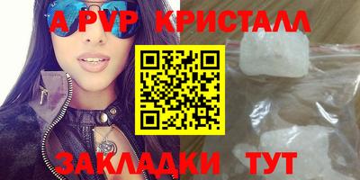 крисы Краснокаменск