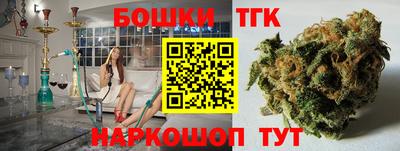 крисы Краснокаменск