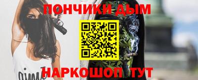 крисы Краснокаменск
