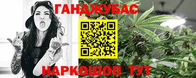крисы Краснокаменск