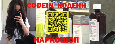 крисы Краснокаменск