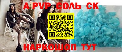 крисы Краснокаменск
