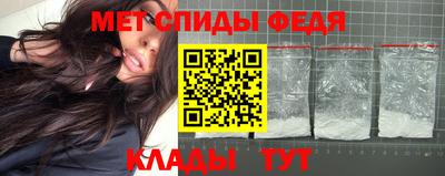 крисы Краснокаменск