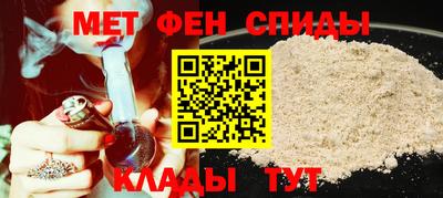 крисы Краснокаменск