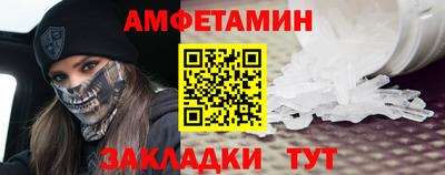 крисы Краснокаменск