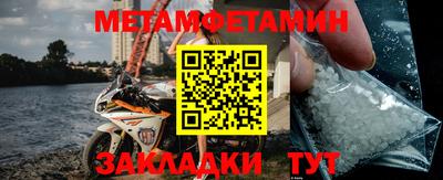 крисы Краснокаменск