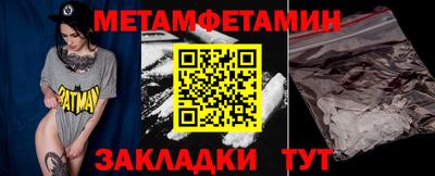 скорость Краснодар