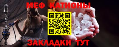 крисы Краснокаменск