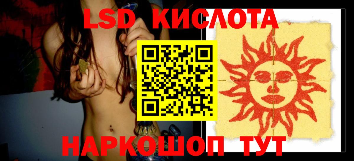 Кизилюрт  Лсд 25 экстази ecstasy  ЛСД экстази ecstasy  Вход с VPN 