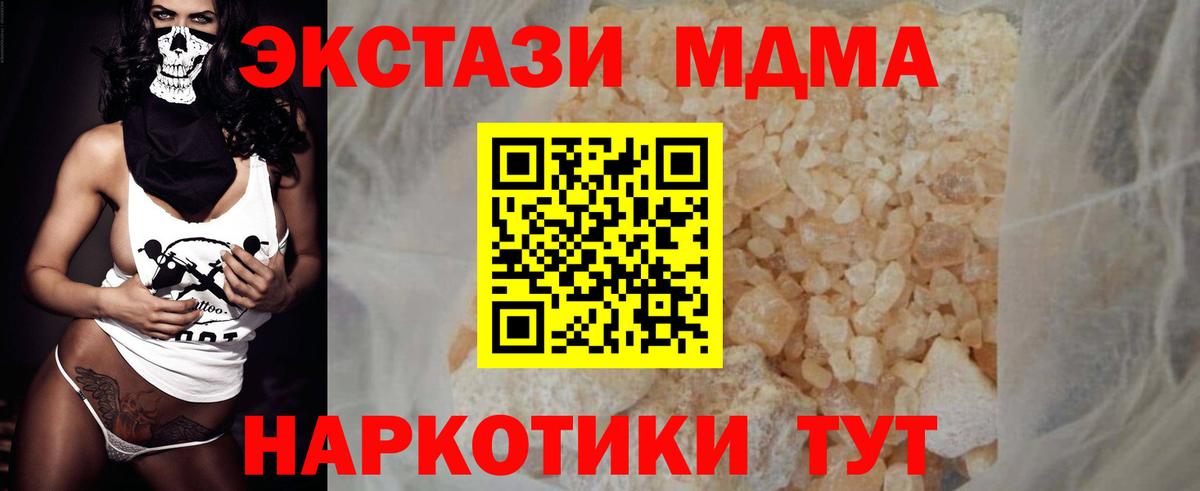 Экстази Кизилюрт