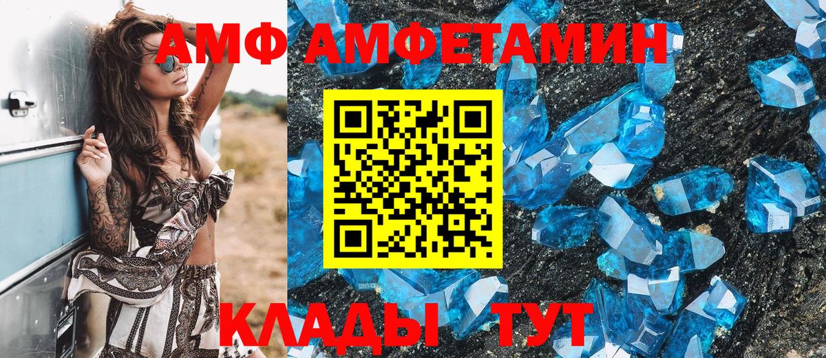 Кизилюрт  Метамфетамин пудра  Метамфетамин  Вход с VPN 