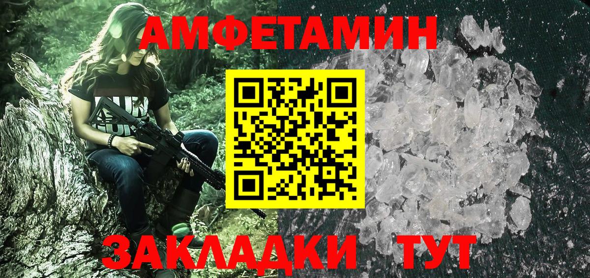 Первитин мет Кизилюрт