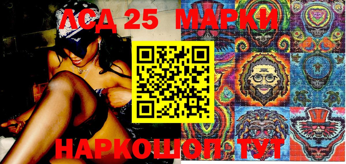 Гашиш  МЕФ  Кизилюрт  Мефедрон кристаллы  Вход с VPN  МАРИХУАНА 