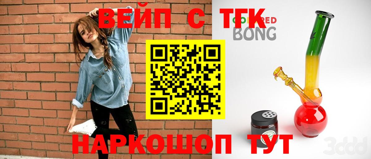 Кизилюрт  наркота  Вход с VPN  ТГК гашишное масло 