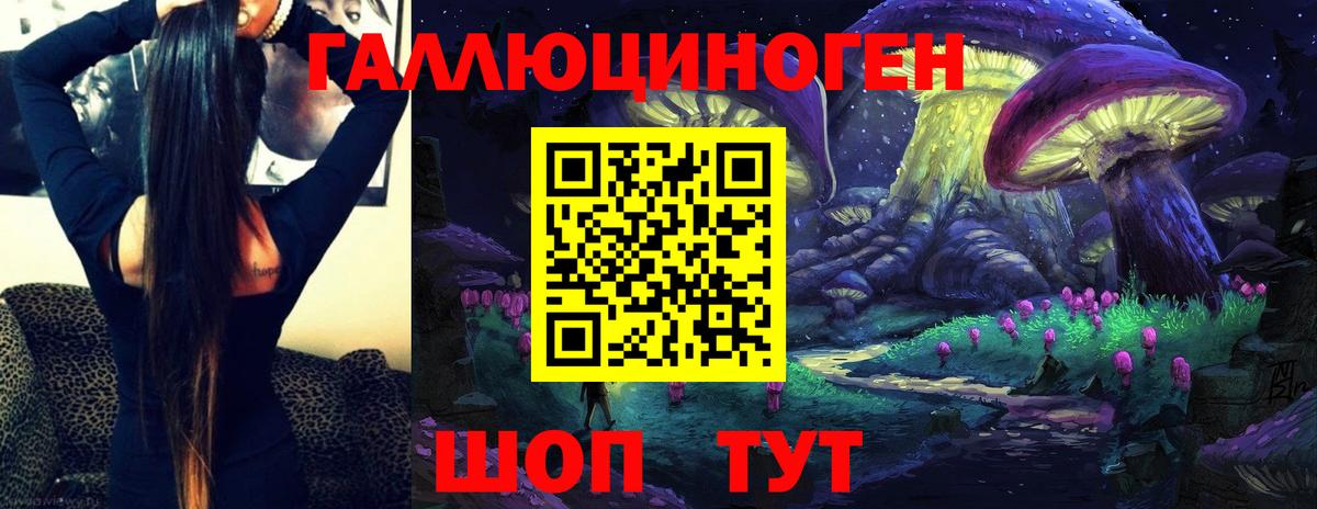 Псилоцибиновые грибы мухоморы Кизилюрт