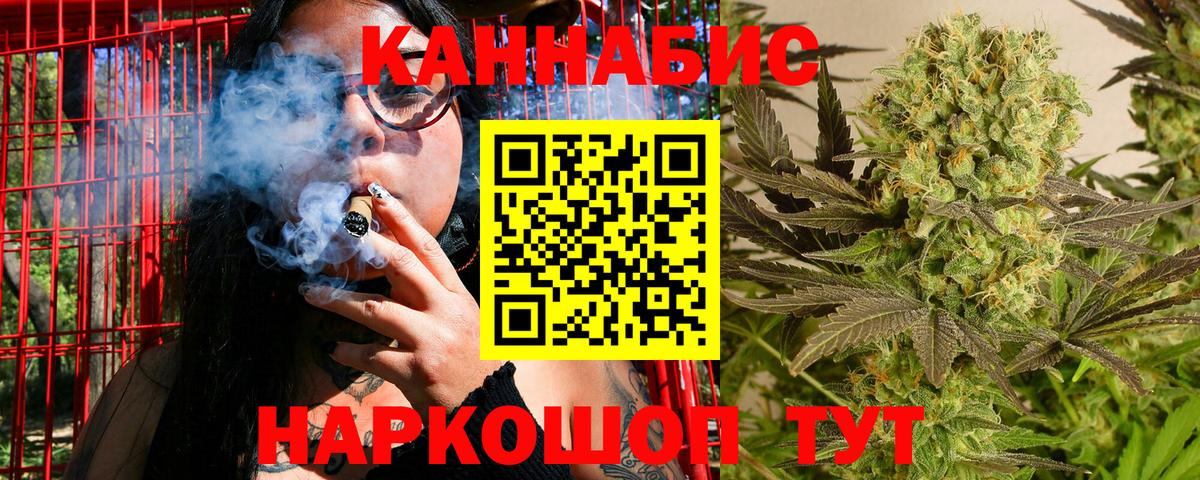 Марихуана AK-47 Кизилюрт
